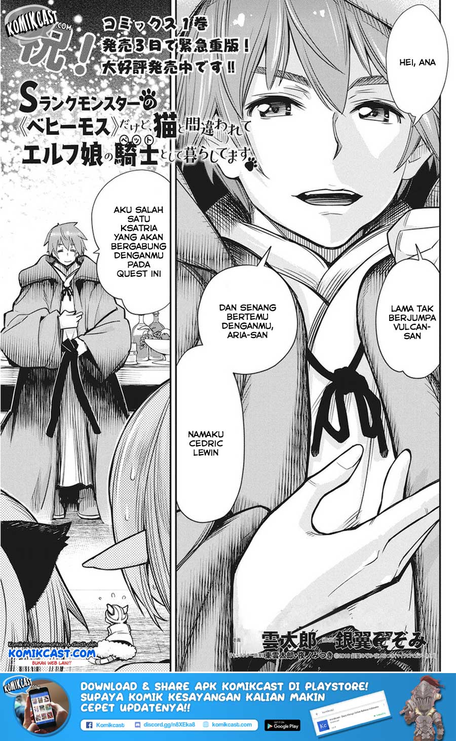 S-Rank Monster no Behemoth Dakedo, Neko to Machigawarete Erufu Musume no Kishi (Pet) Toshite Kurashitemasu Chapter 10 Gambar 2